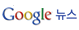 vn_google.gif